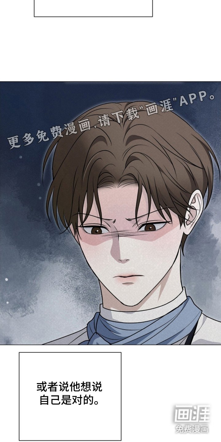 第20章：人生信条
