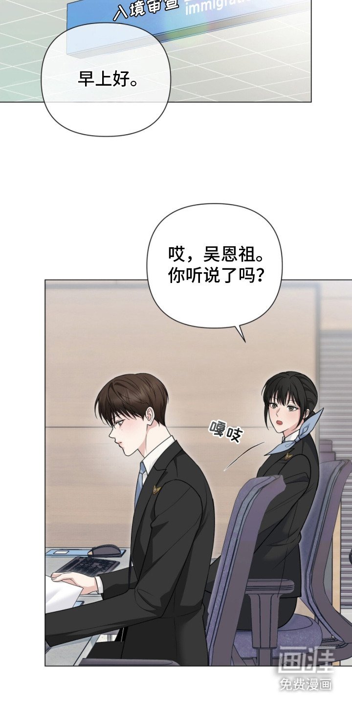 第20章：人生信条