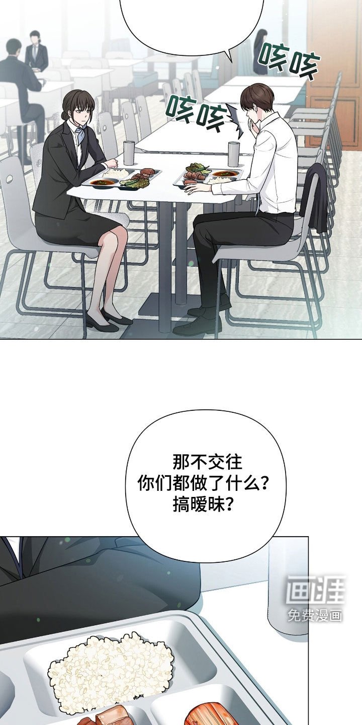 第21章：休假
