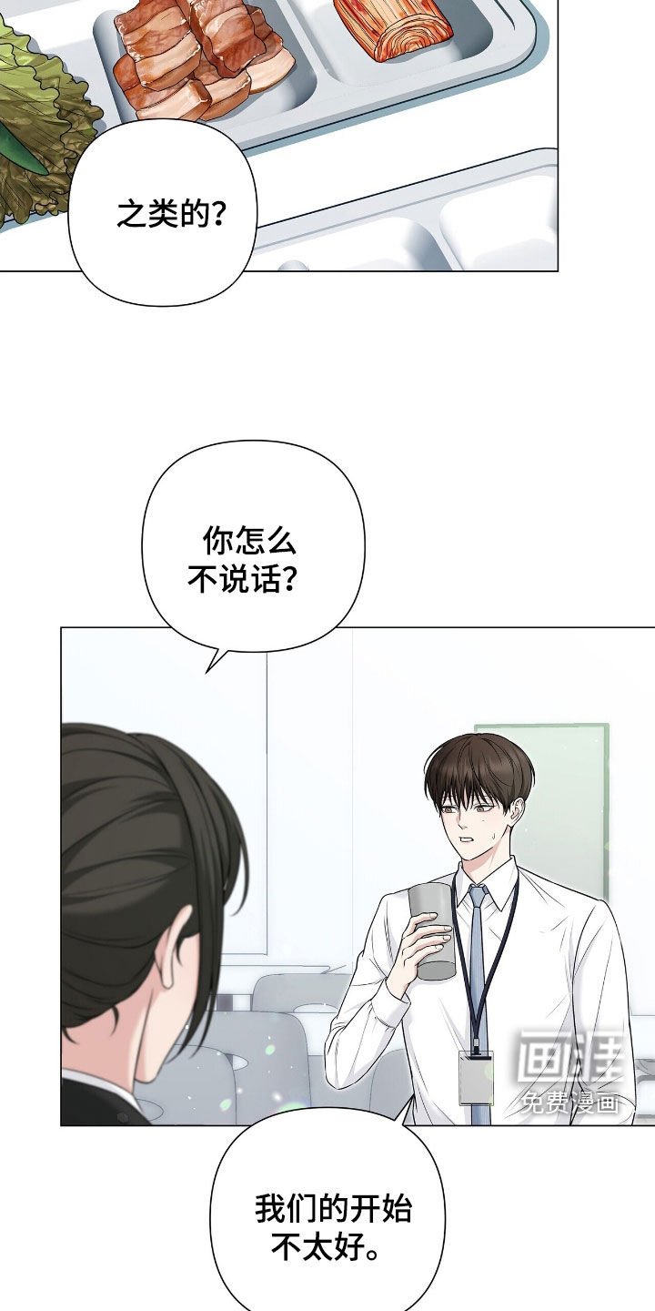 第21章：休假