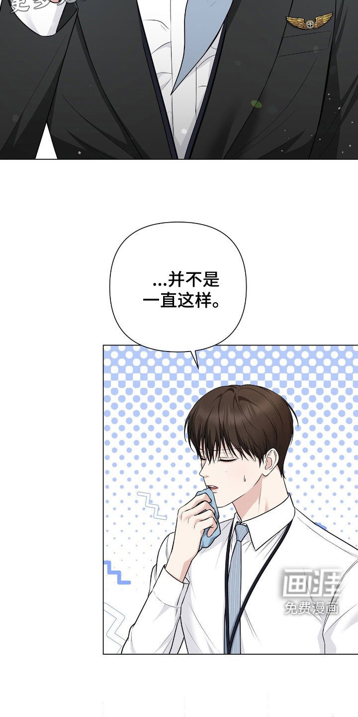 第21章：休假