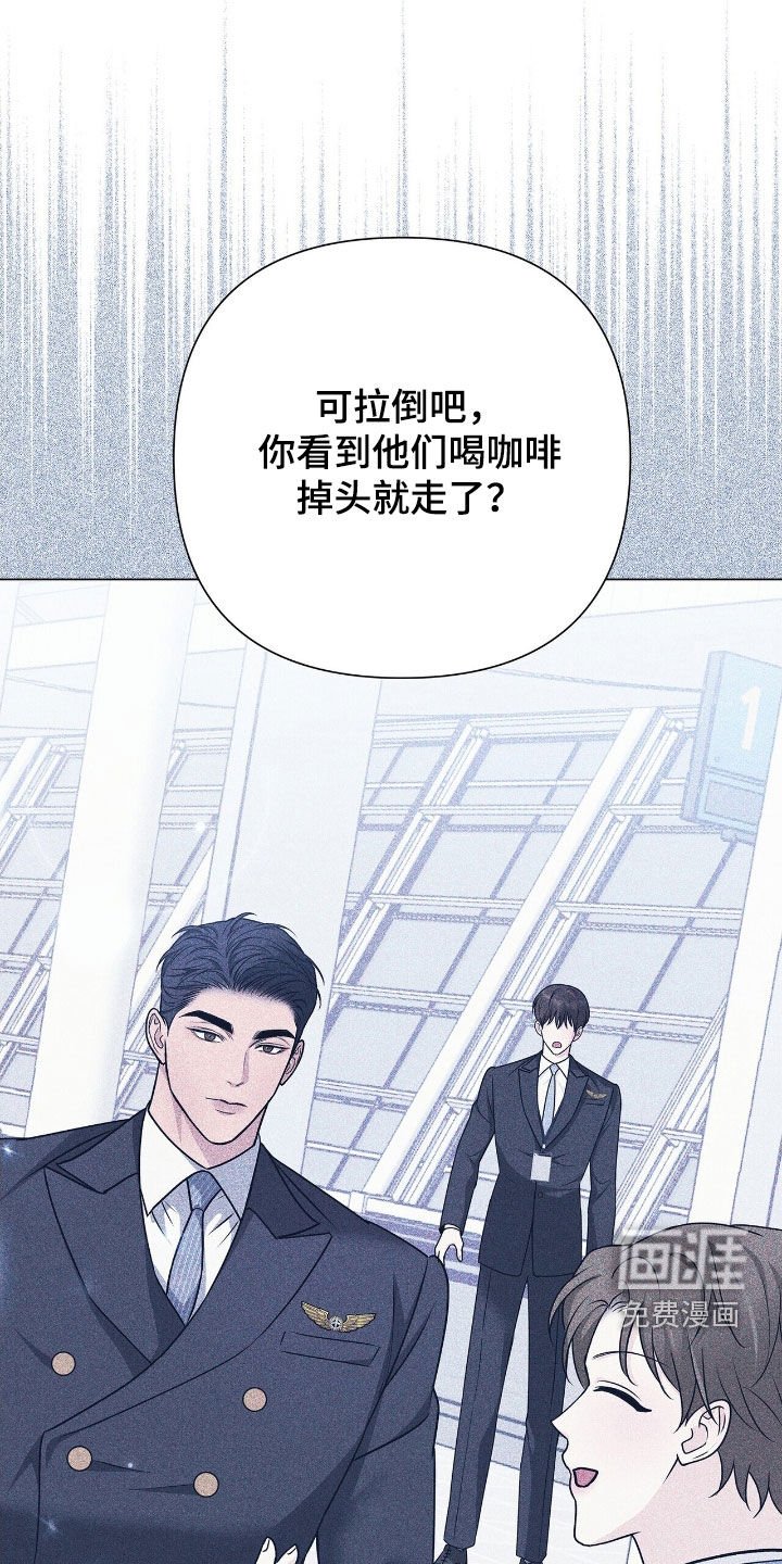第21章：休假