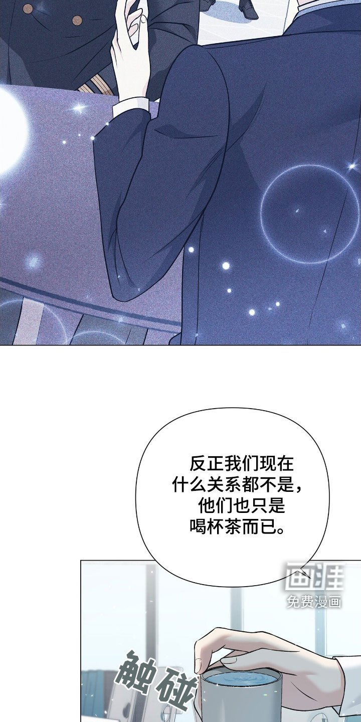第21章：休假
