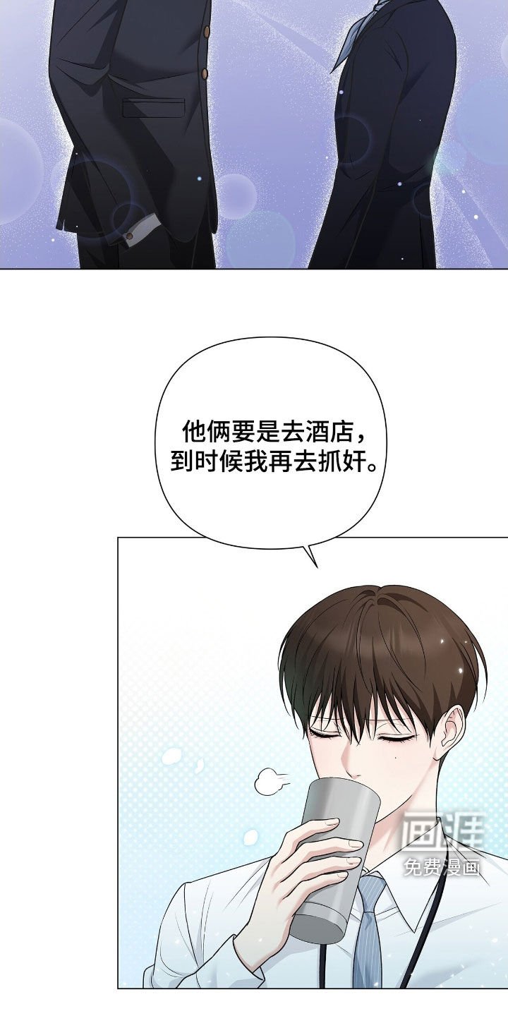 第21章：休假