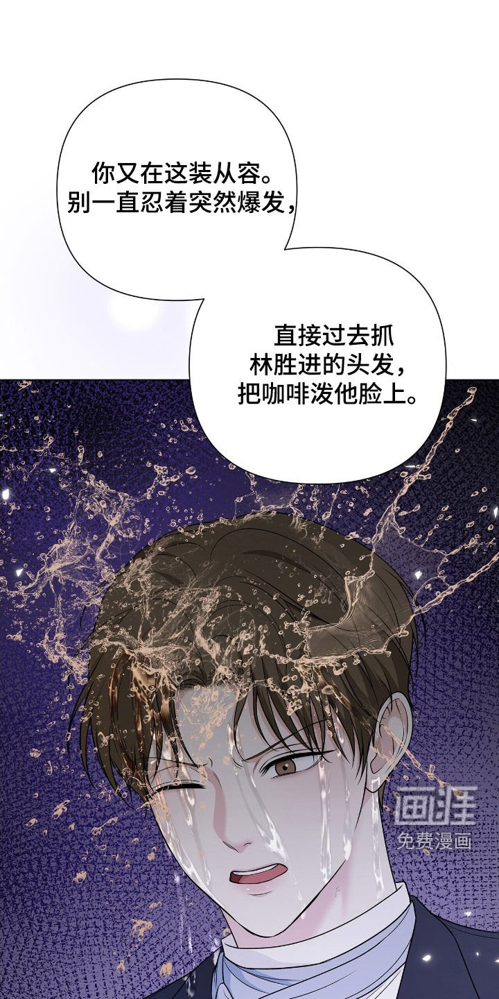 第21章：休假
