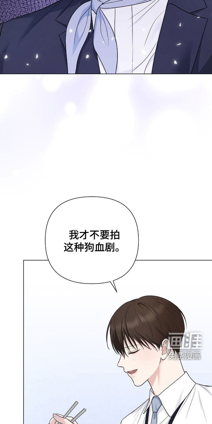 第21章：休假