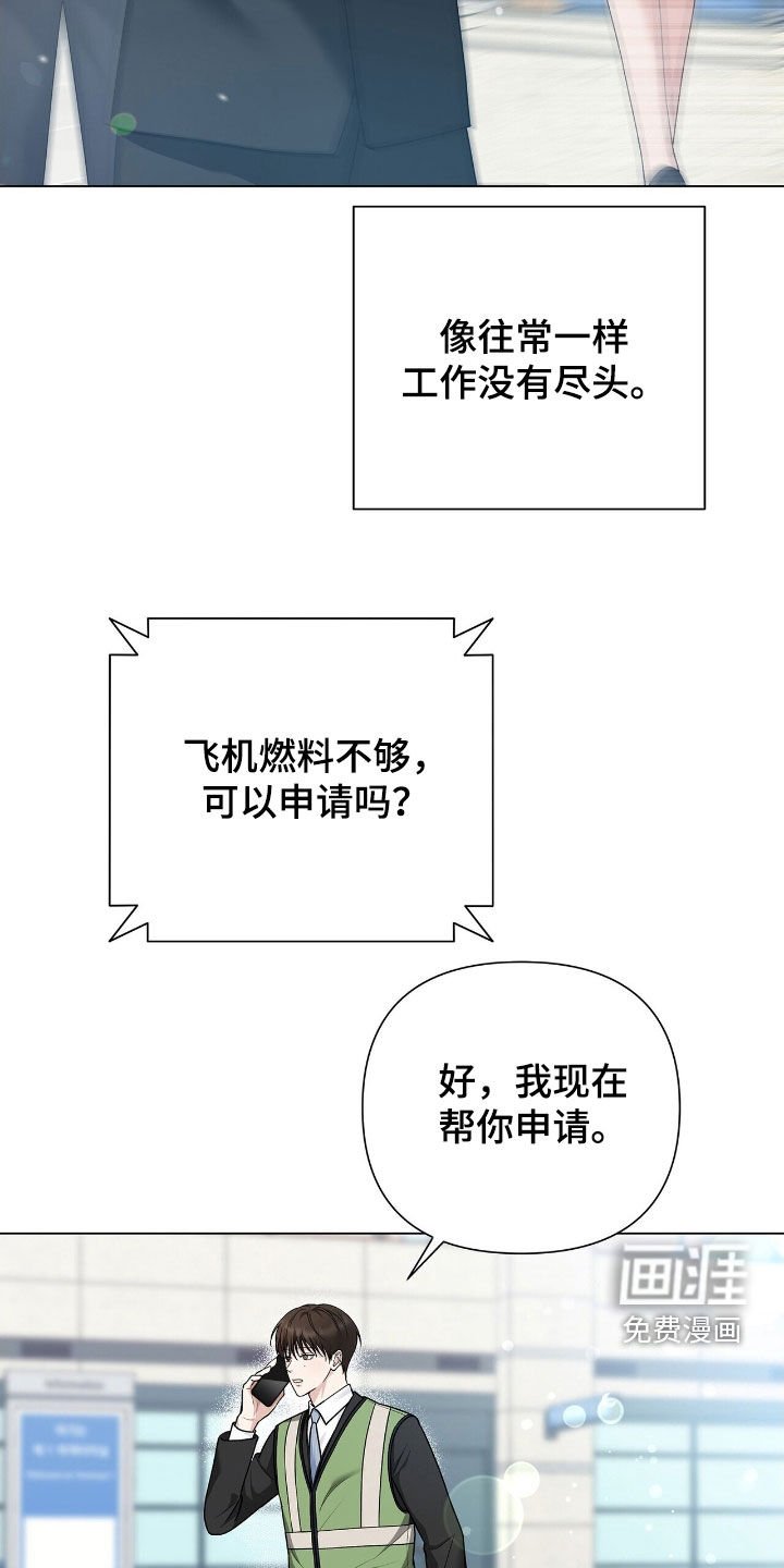 第21章：休假