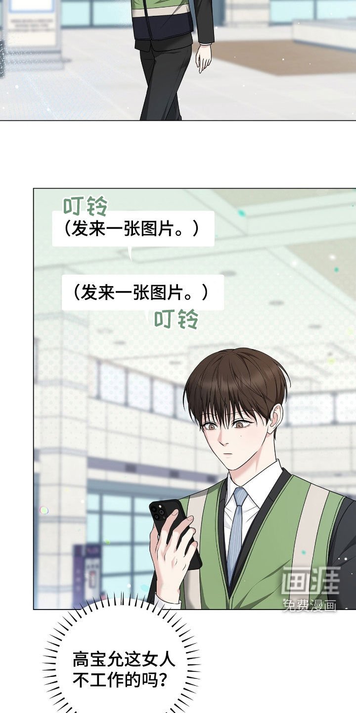 第21章：休假