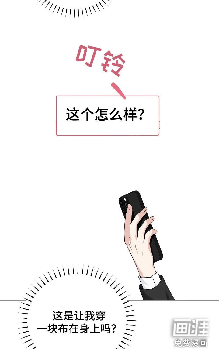 第21章：休假