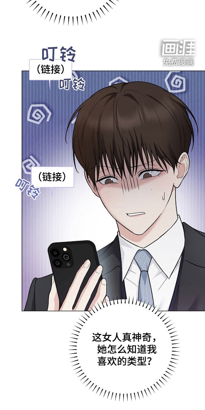 第21章：休假