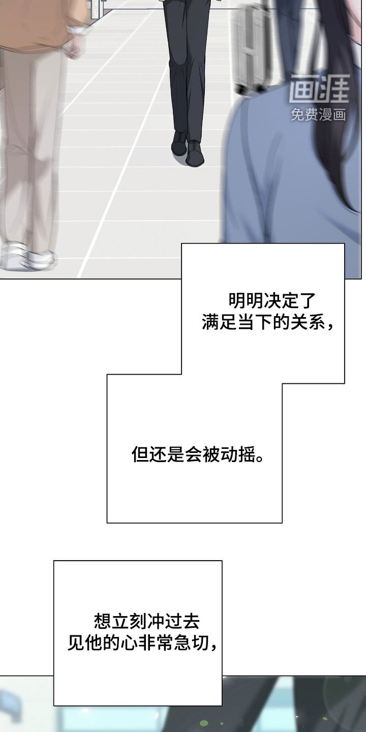 第21章：休假