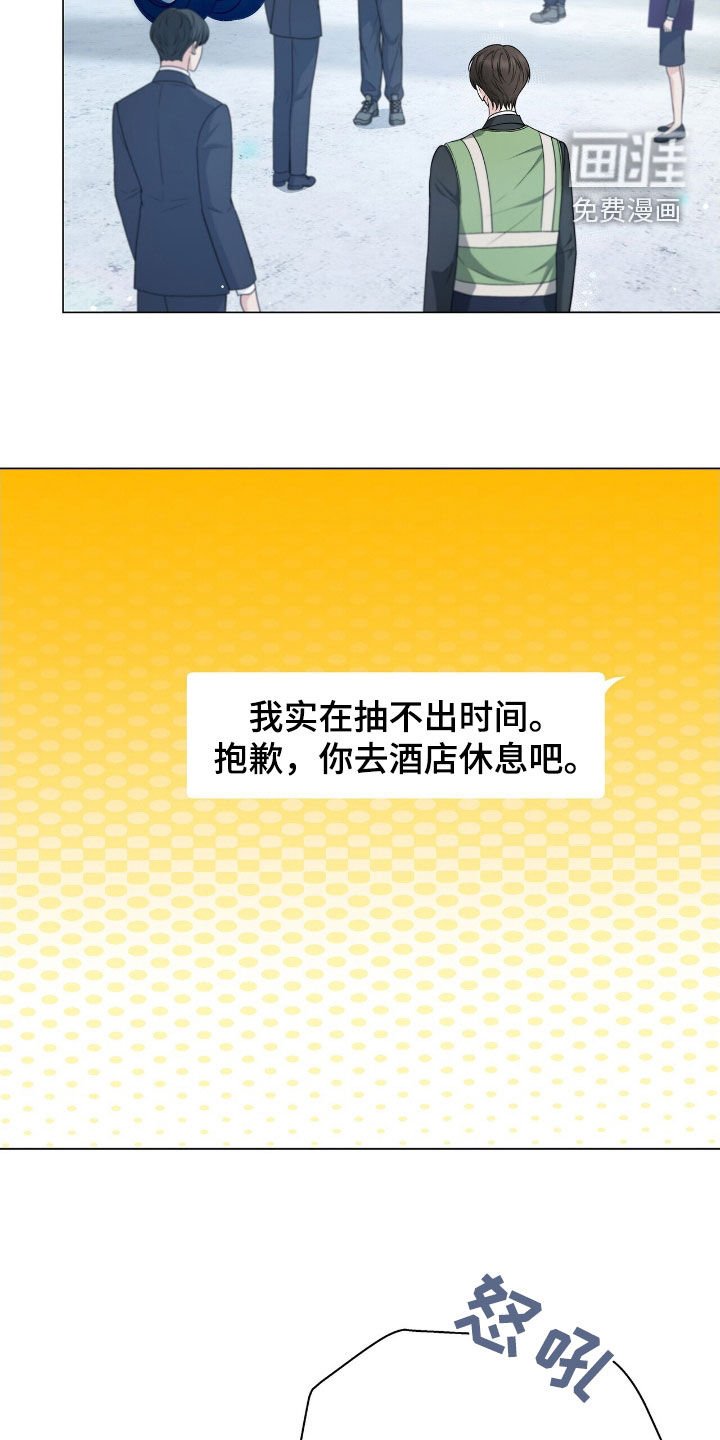 第21章：休假