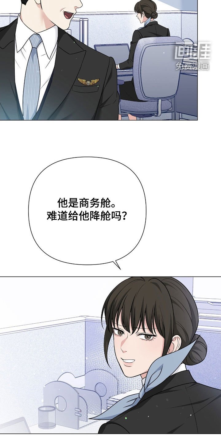 第21章：休假