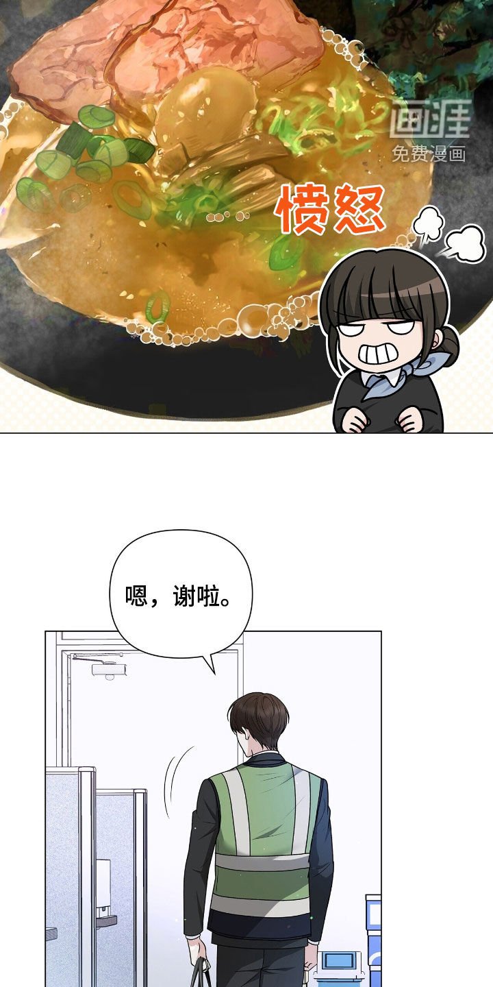 第21章：休假