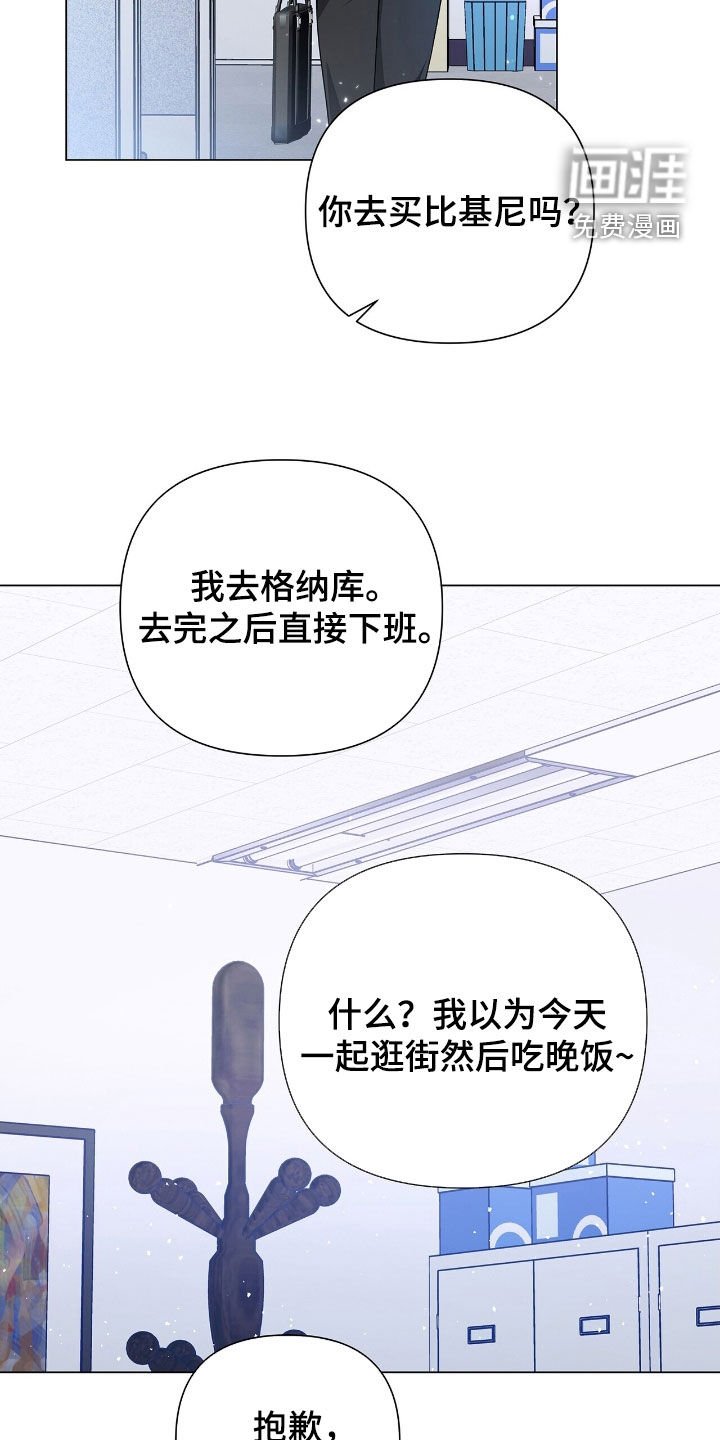 第21章：休假