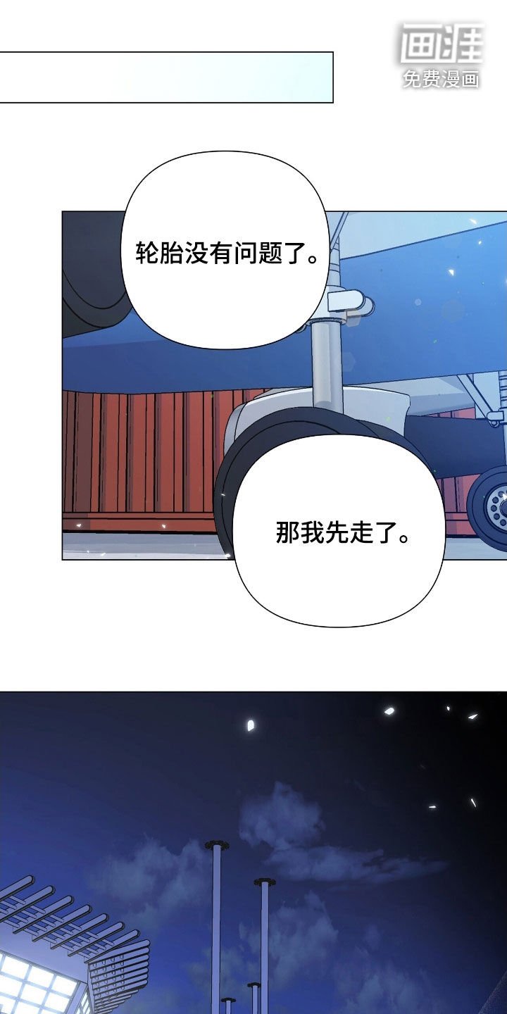 第22章：不过如此