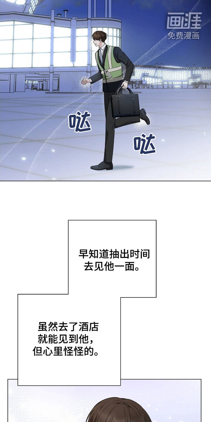 第22章：不过如此