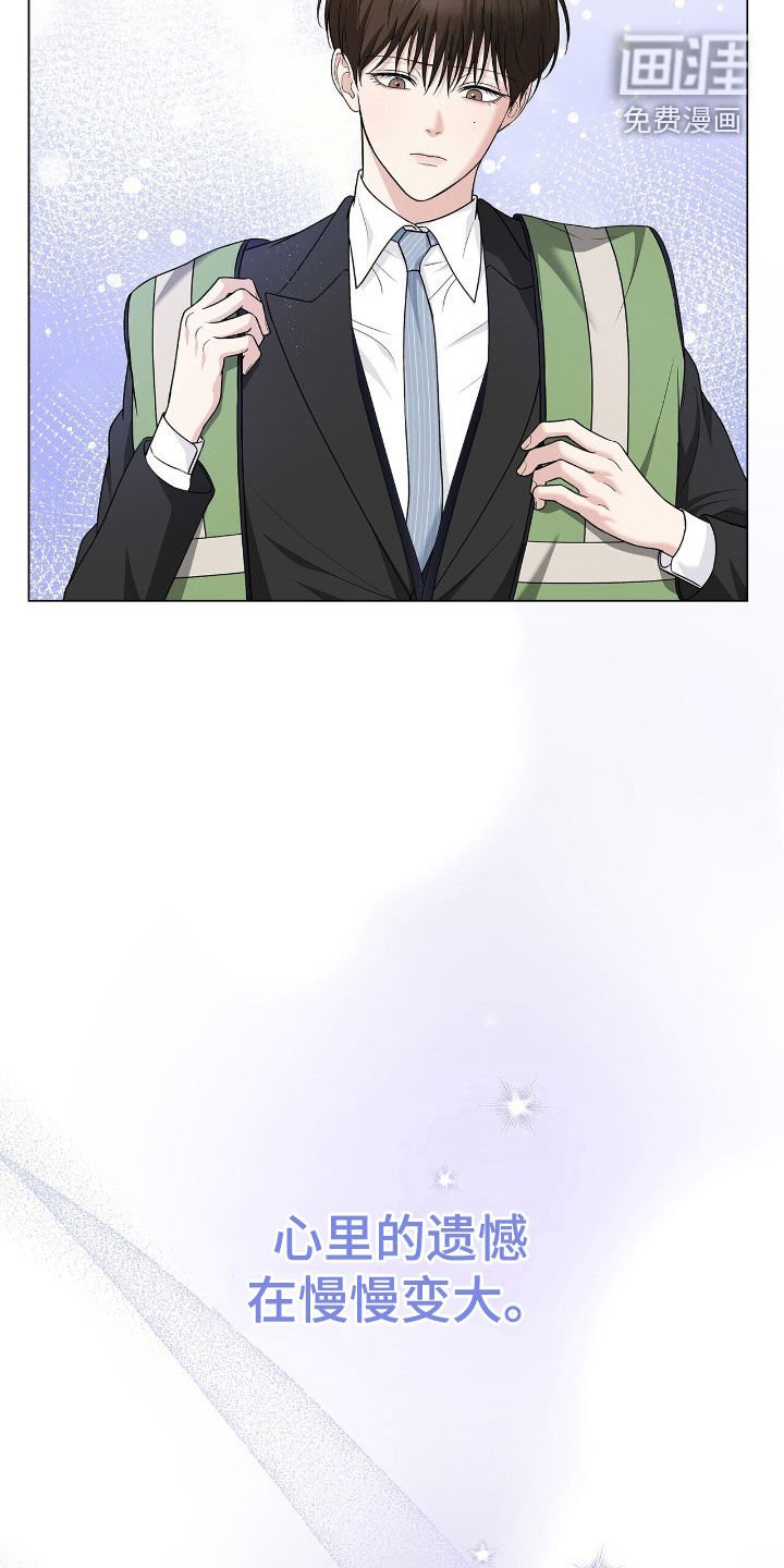 第22章：不过如此