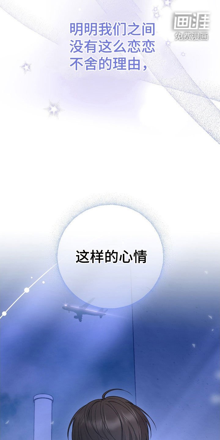 第22章：不过如此