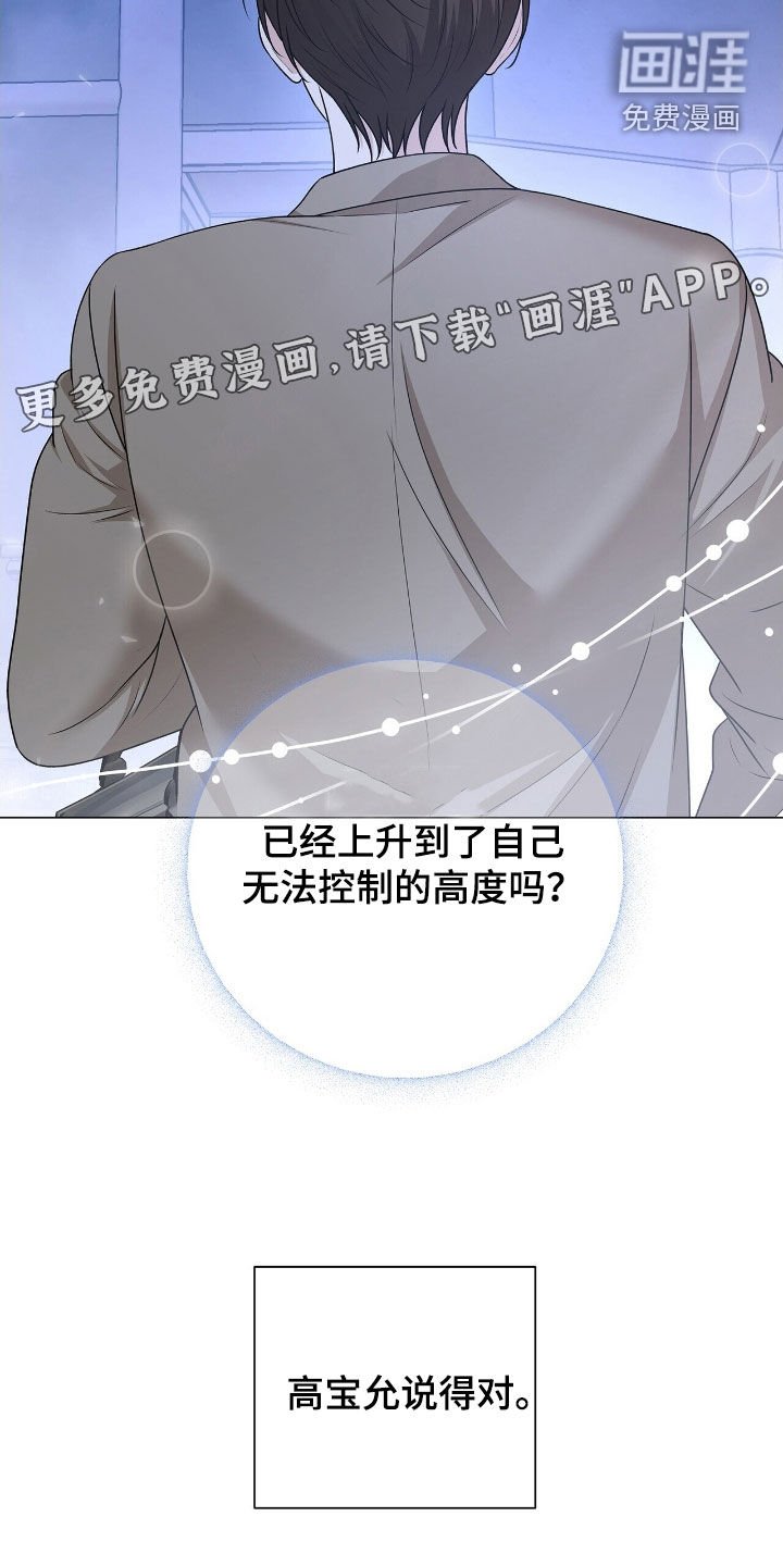 第22章：不过如此