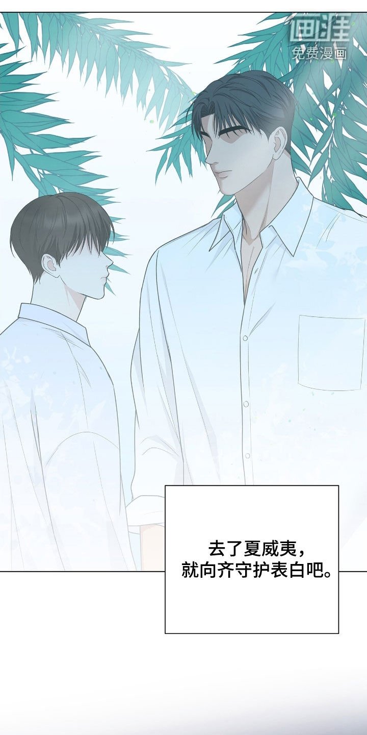 第22章：不过如此