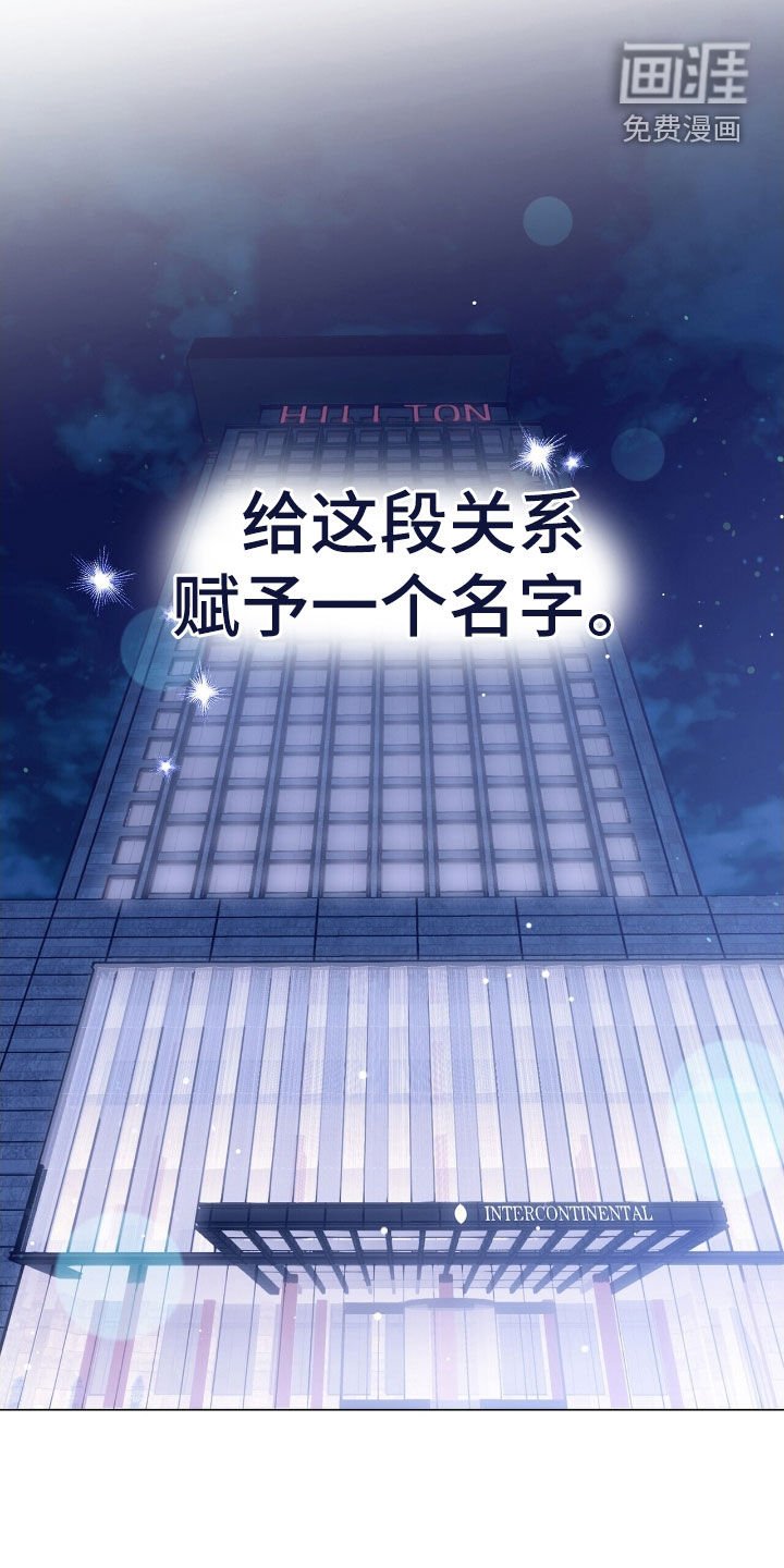 第22章：不过如此