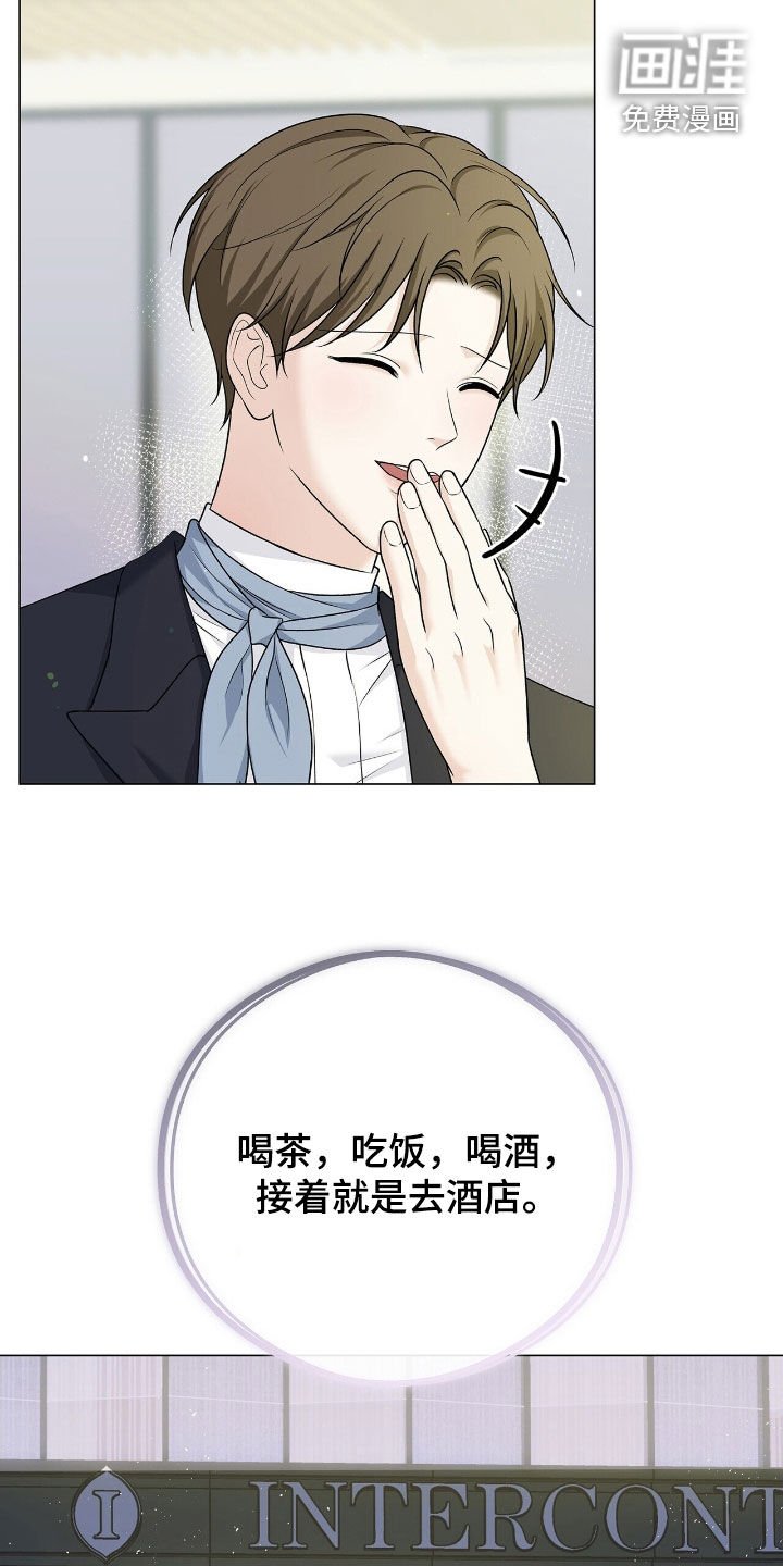 第22章：不过如此