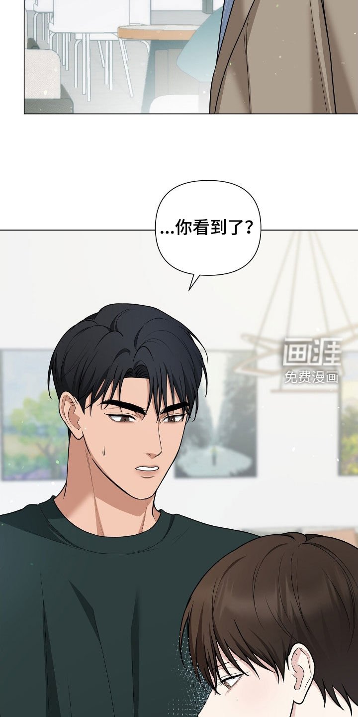 第22章：不过如此
