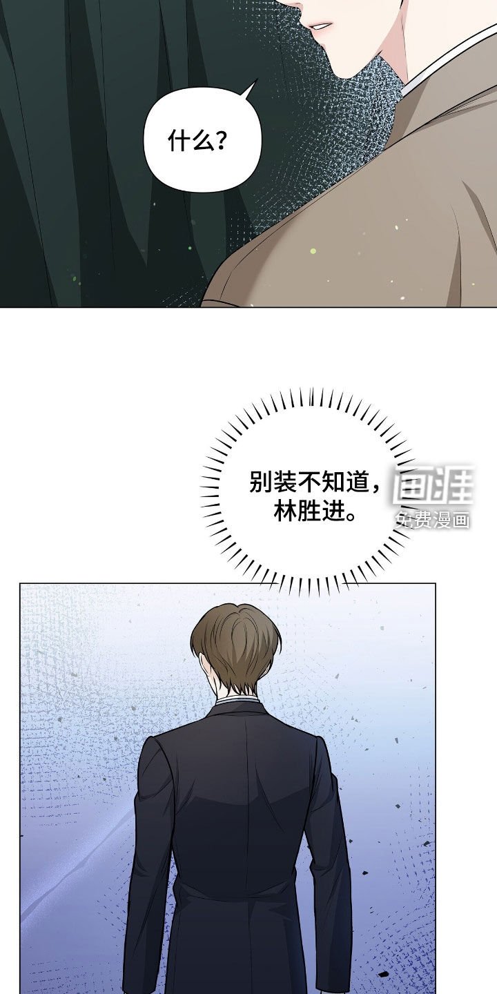 第22章：不过如此