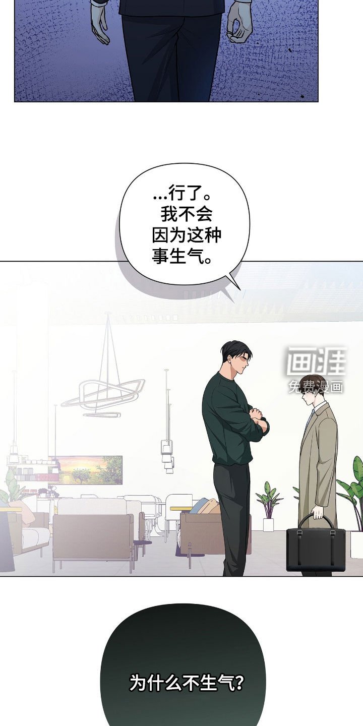 第22章：不过如此