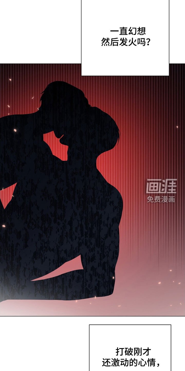 第22章：不过如此