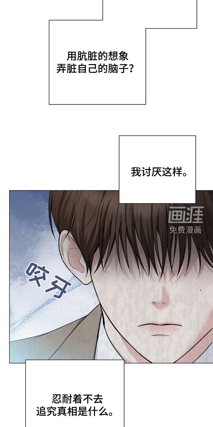 第22章：不过如此