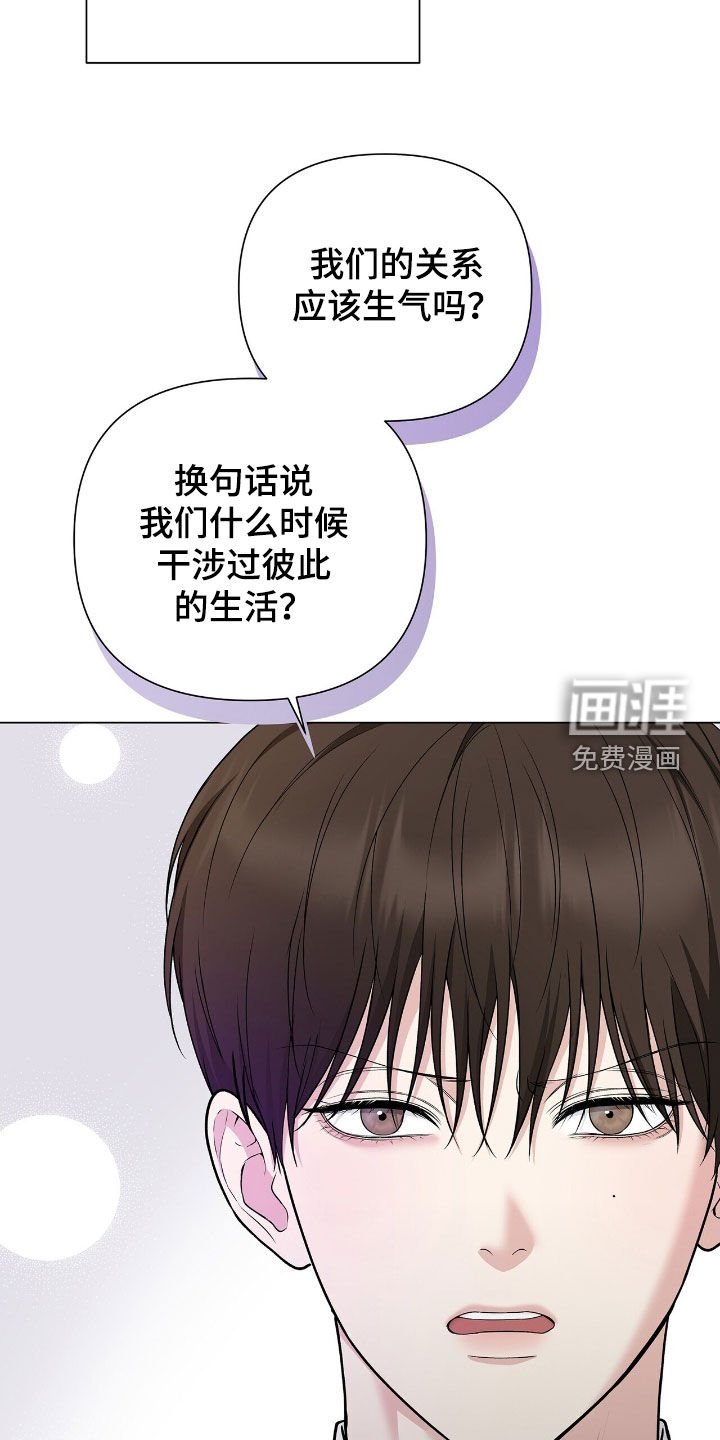 第22章：不过如此