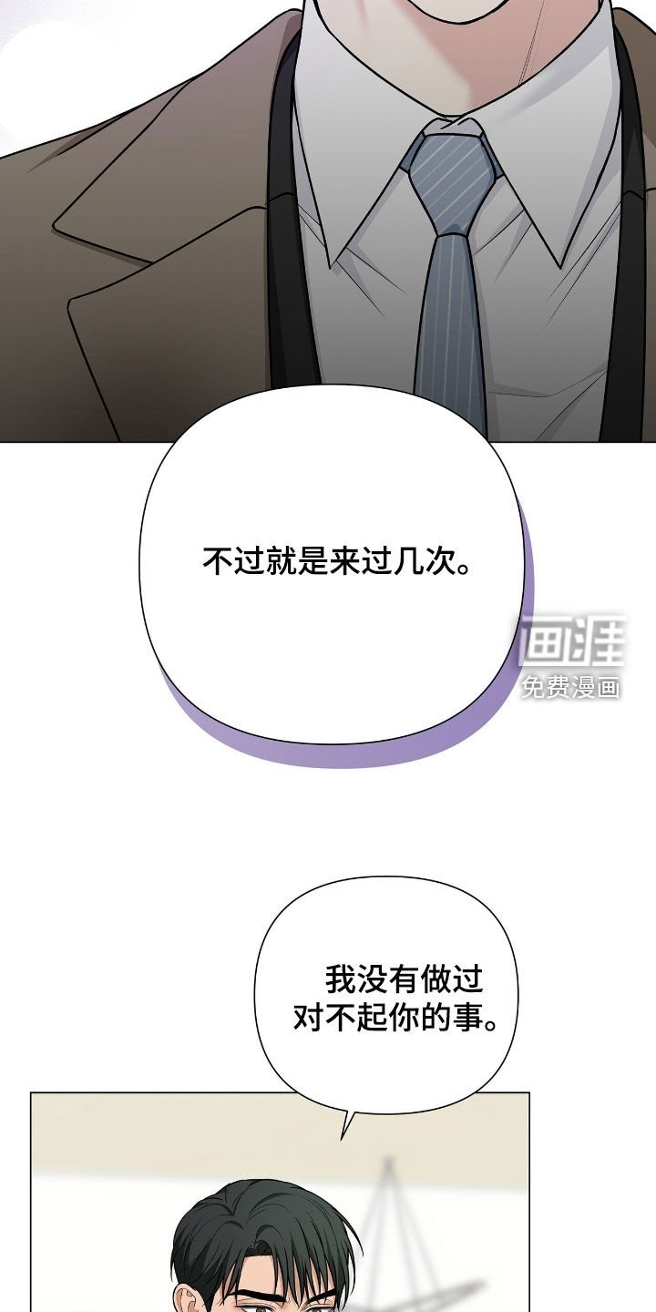 第22章：不过如此