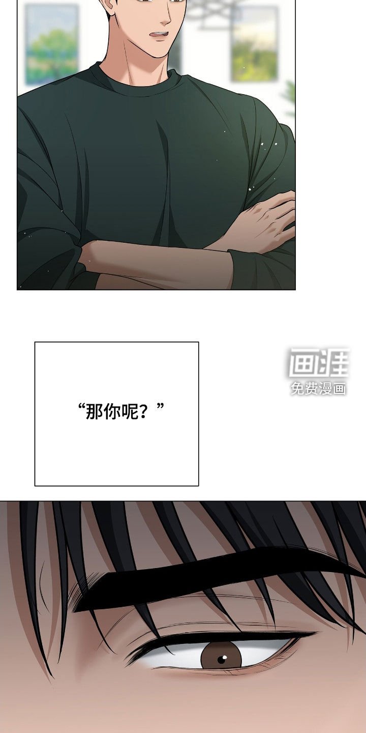 第22章：不过如此