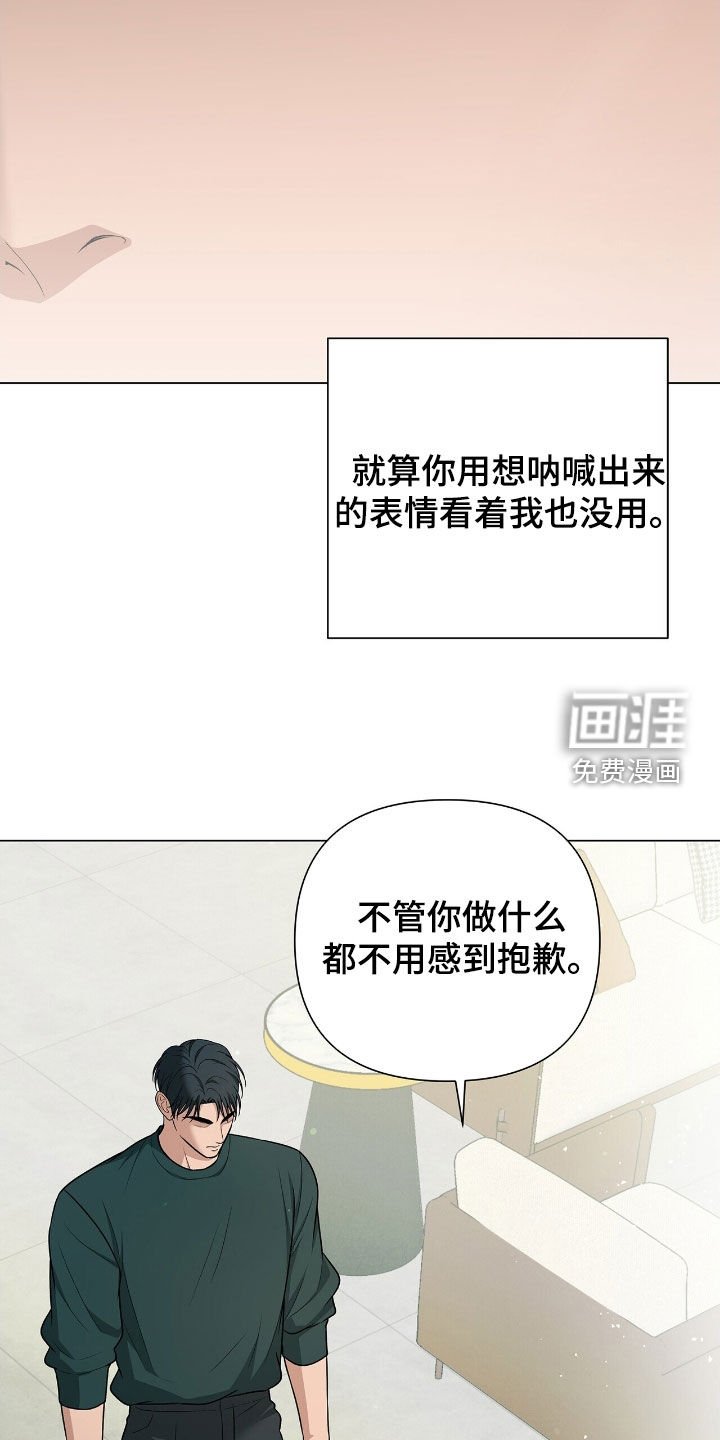 第22章：不过如此
