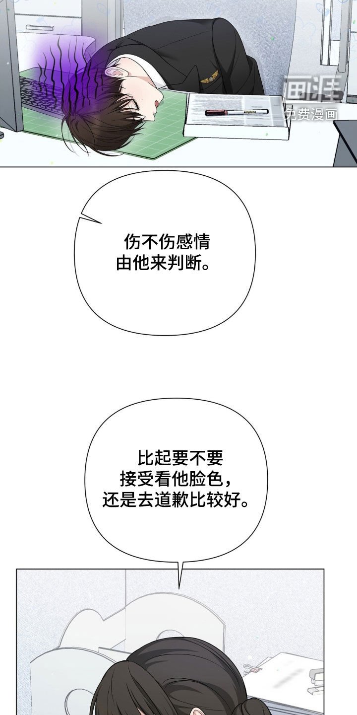第23章：张不开嘴