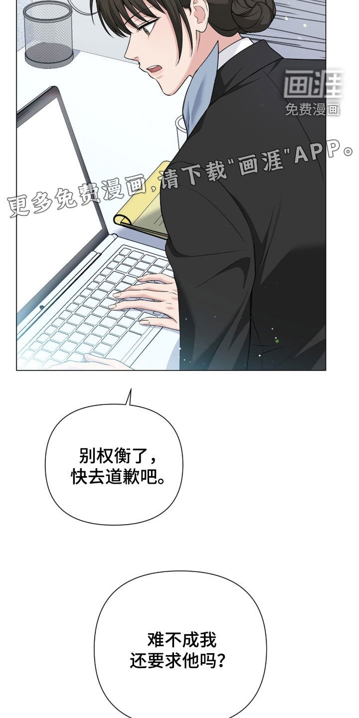 第23章：张不开嘴