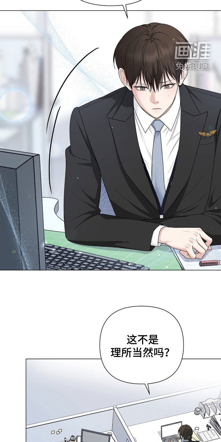 第23章：张不开嘴