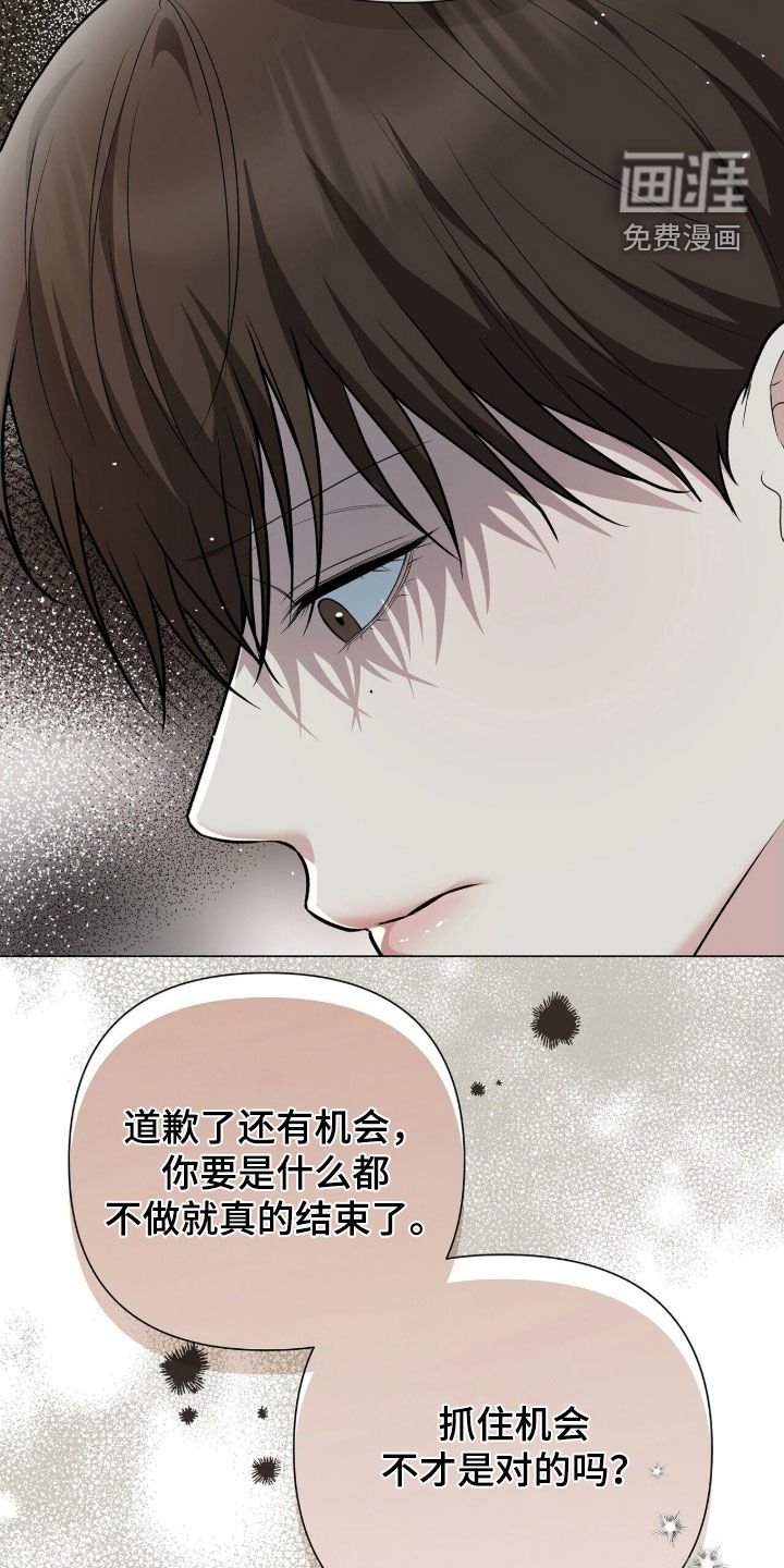 第23章：张不开嘴