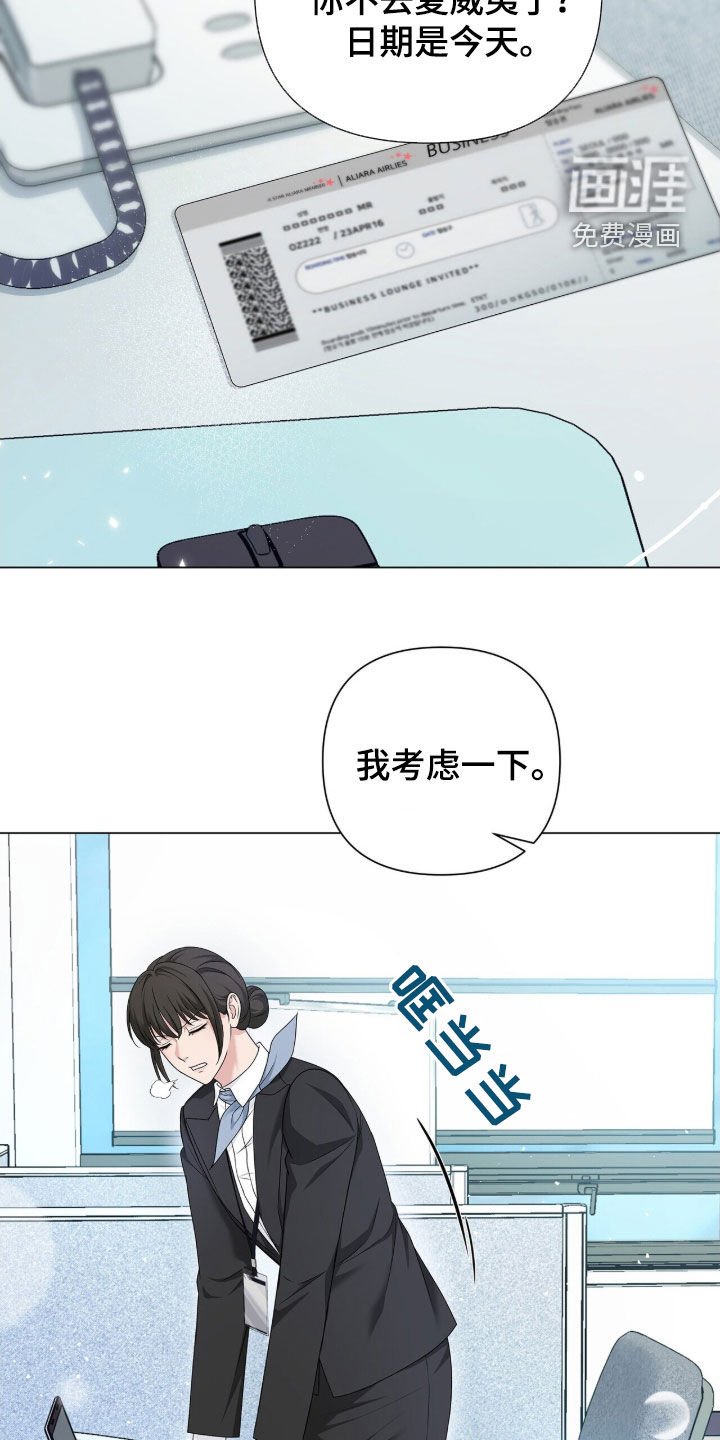 第23章：张不开嘴