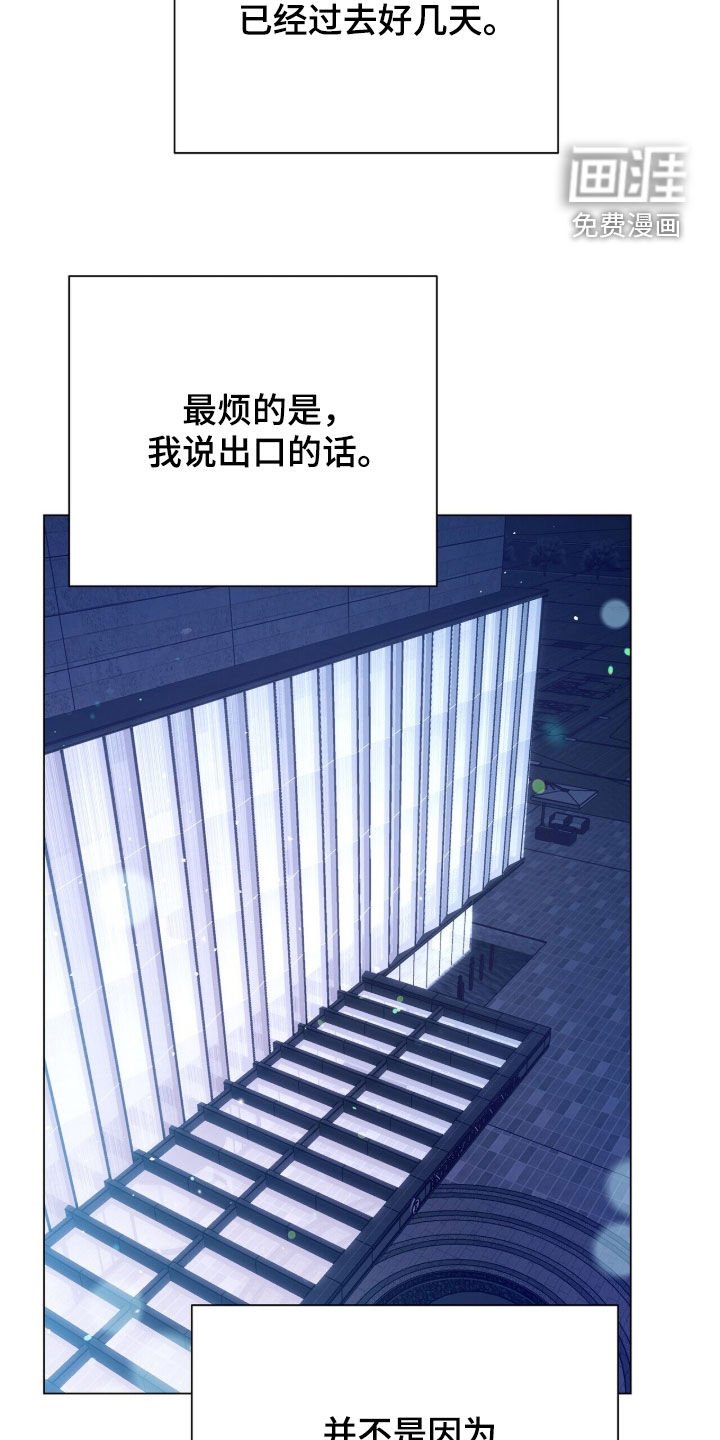 第23章：张不开嘴