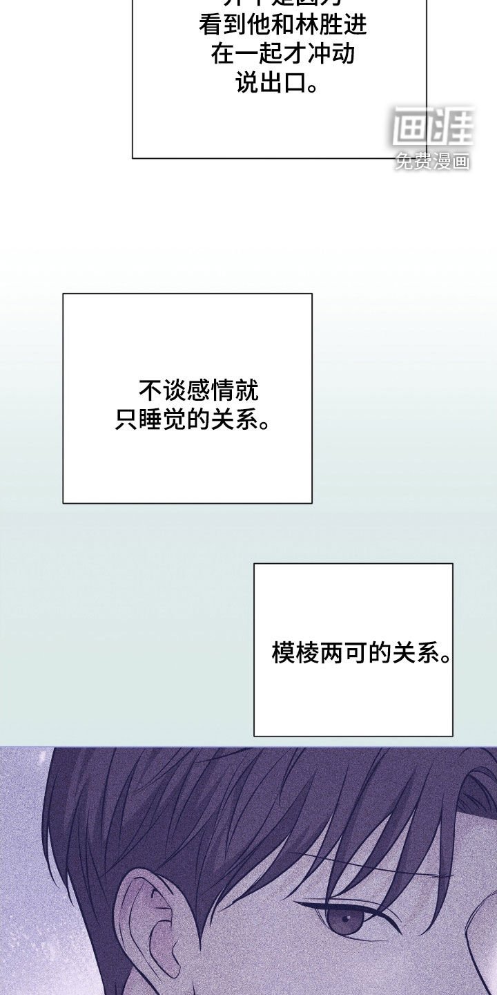 第23章：张不开嘴