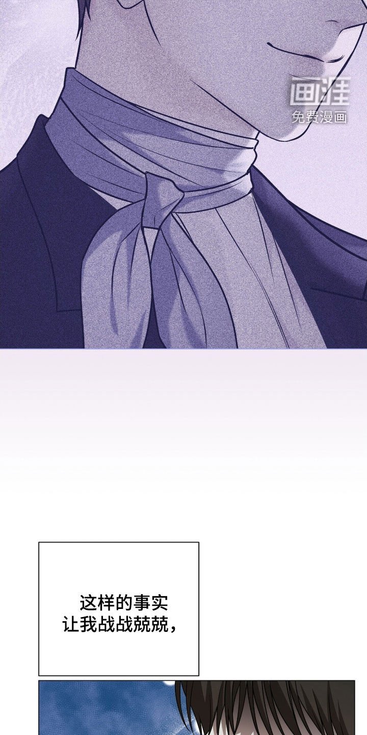 第23章：张不开嘴