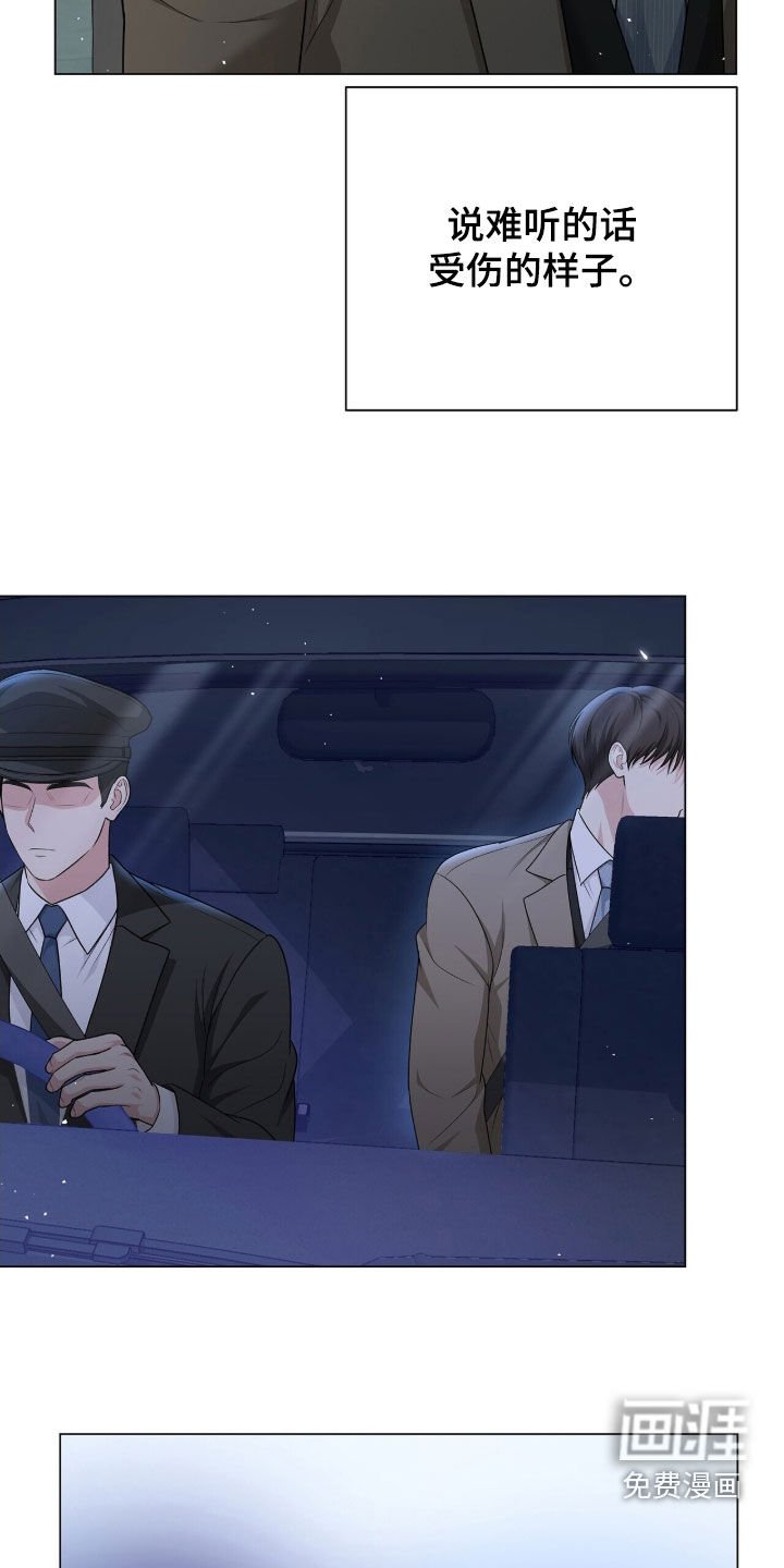 第23章：张不开嘴