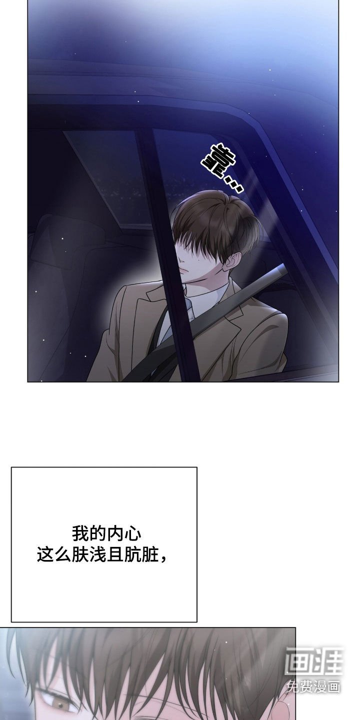 第23章：张不开嘴