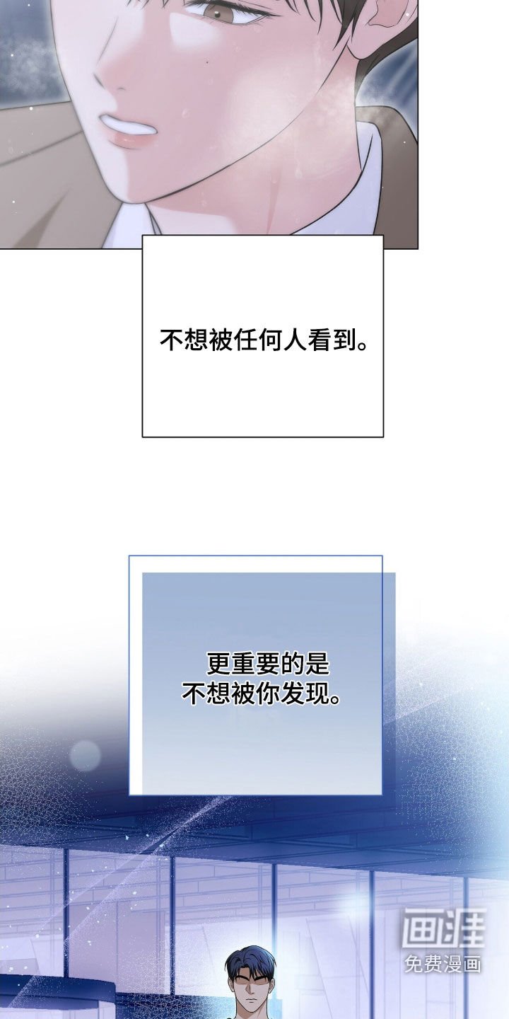 第23章：张不开嘴