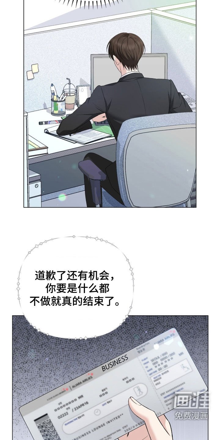 第23章：张不开嘴