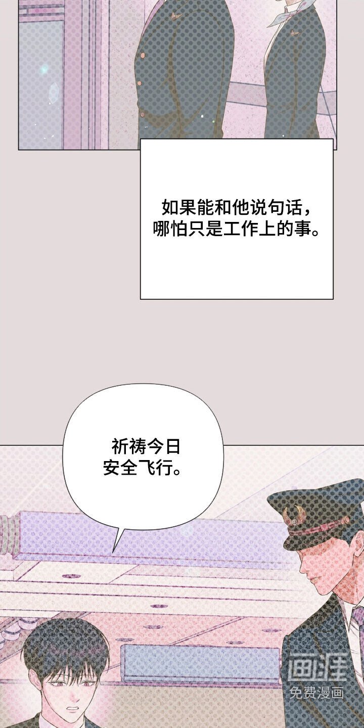 第23章：张不开嘴