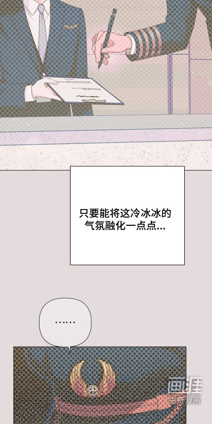 第23章：张不开嘴